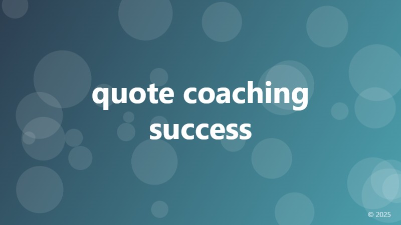 quote coaching success
