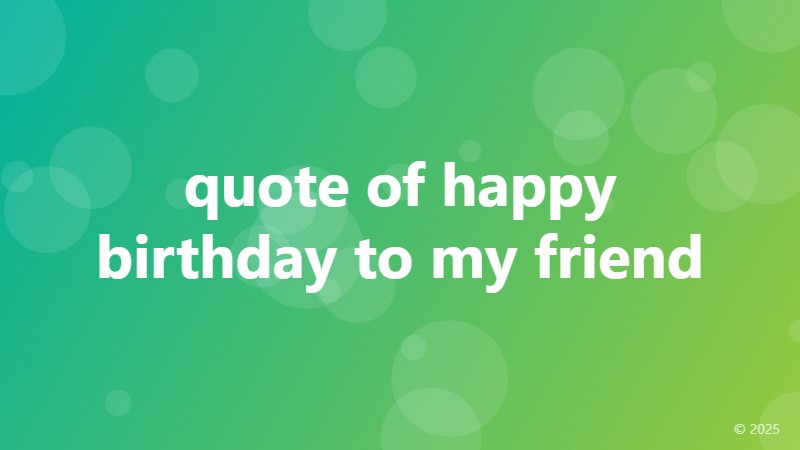 quote of happy birthday to my friend