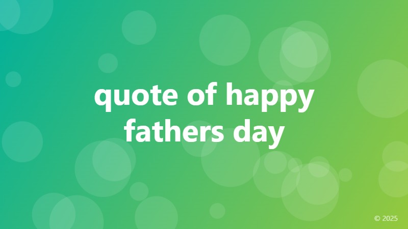 quote of happy fathers day