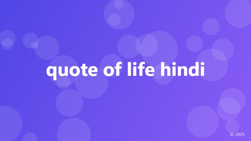 quote of life hindi