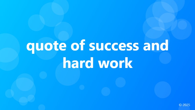 quote of success and hard work