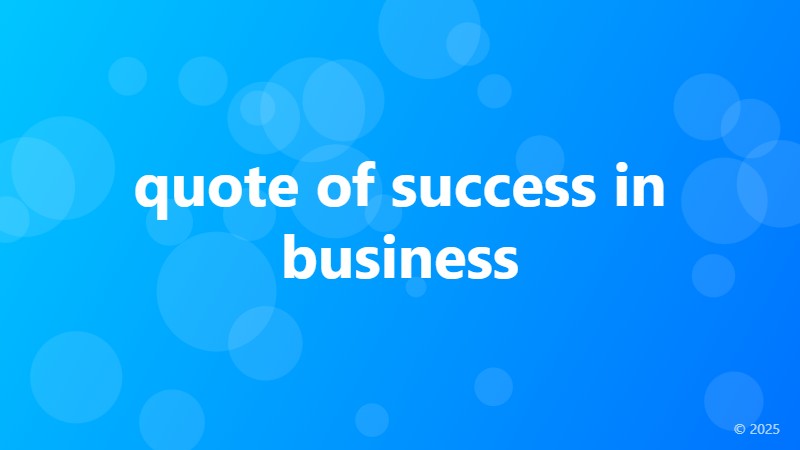 quote of success in business