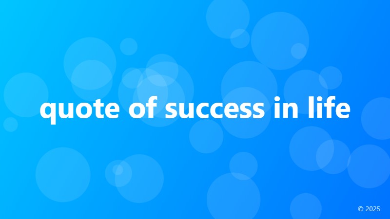 quote of success in life