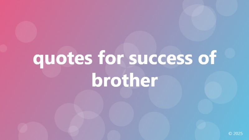 quotes for success of brother