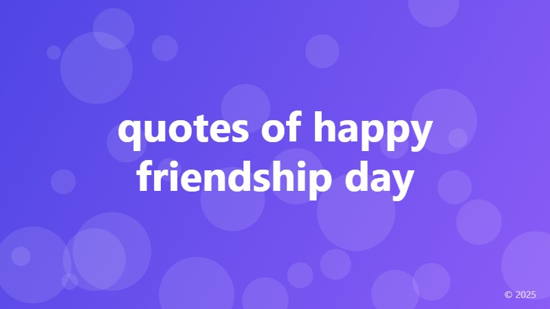 quotes of happy friendship day