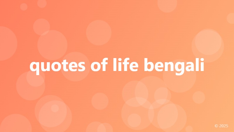 quotes of life bengali